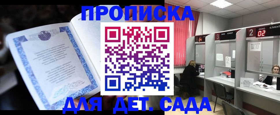 временная регистрация адрес в Ростове-на-Дону