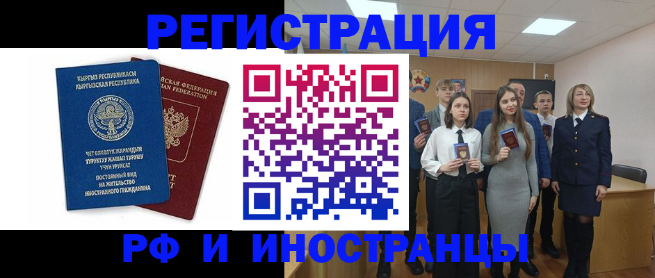 регистрация для дет. сада в Ростове-на-Дону