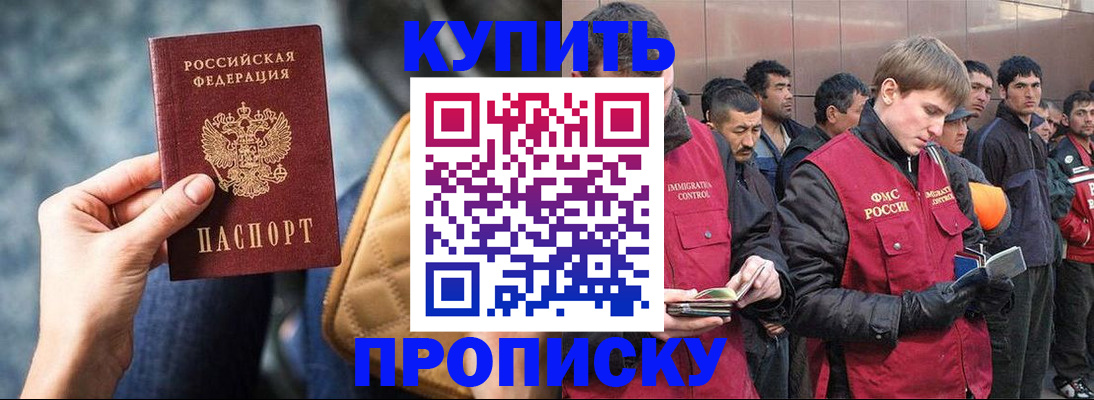 найти адрес прописки в Ростове-на-Дону